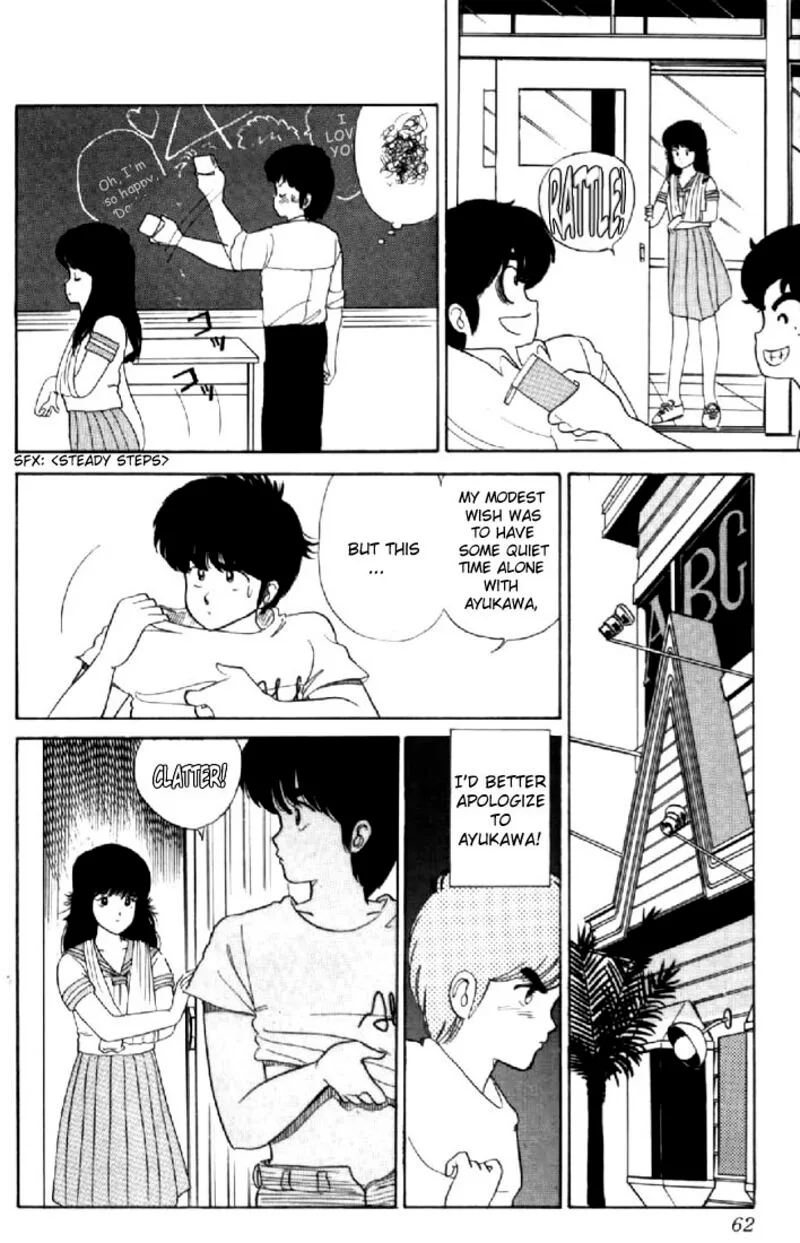 Orange Road Chapter 28 page 12