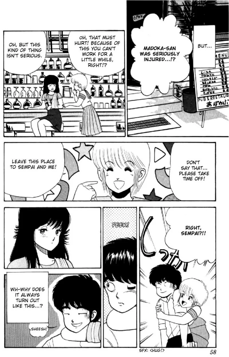 Orange Road Chapter 28 page 8