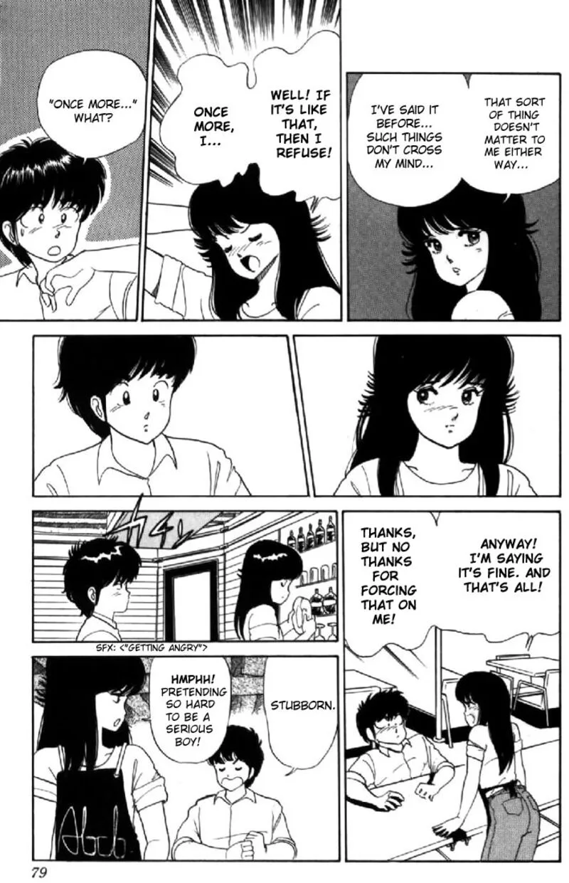 Orange Road Chapter 29 page 7