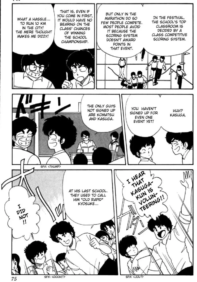 Orange Road Chapter 29 page 3