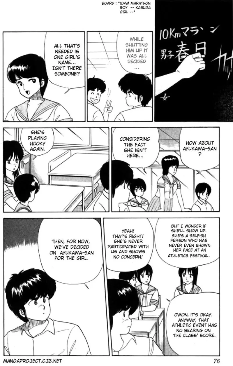 Orange Road Chapter 29 page 4