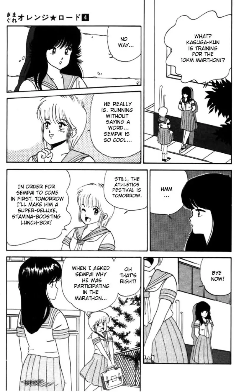 Orange Road Chapter 29 page 13