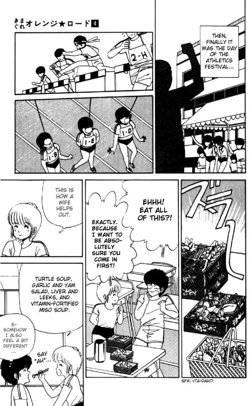 Orange Road Chapter 29 page 15