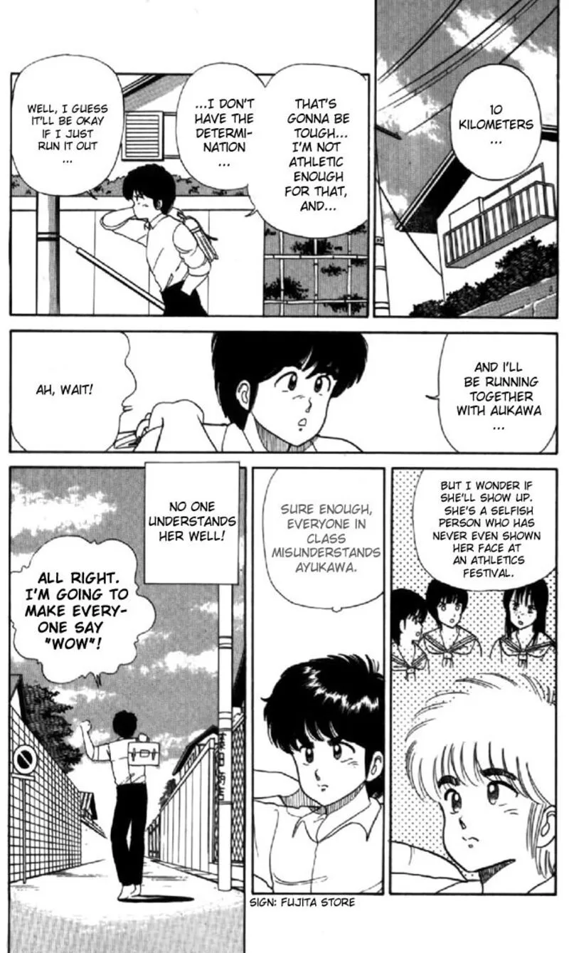 Orange Road Chapter 29 page 5