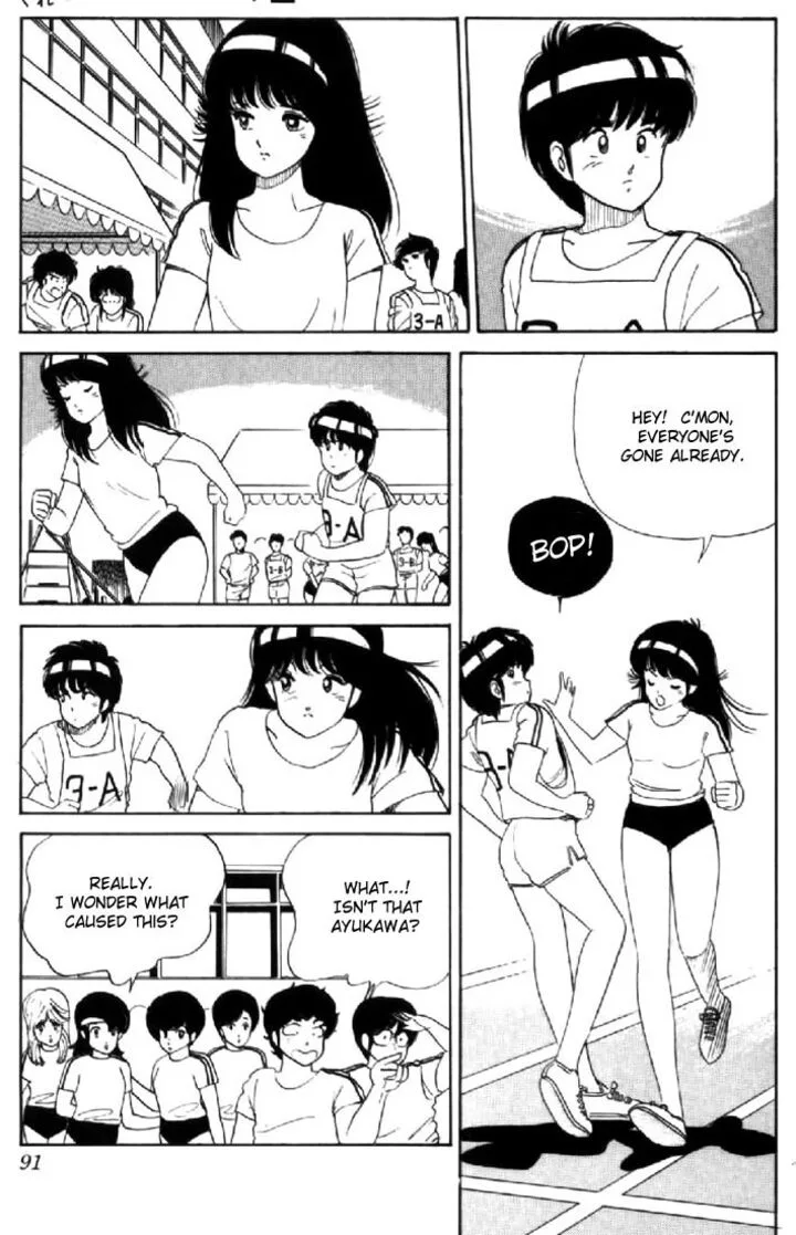 Orange Road Chapter 29 page 19