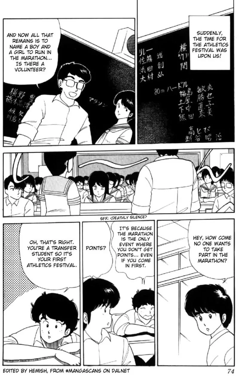 Orange Road Chapter 29 page 2
