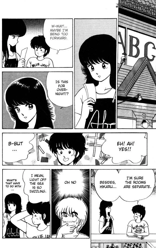 Orange Road Chapter 3 page 31