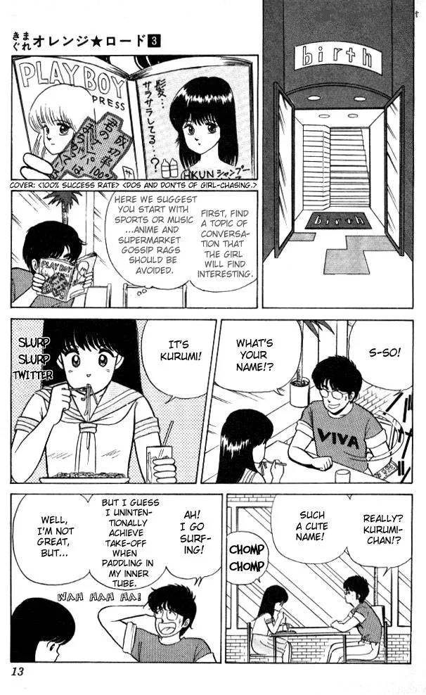 Orange Road Chapter 3 page 10