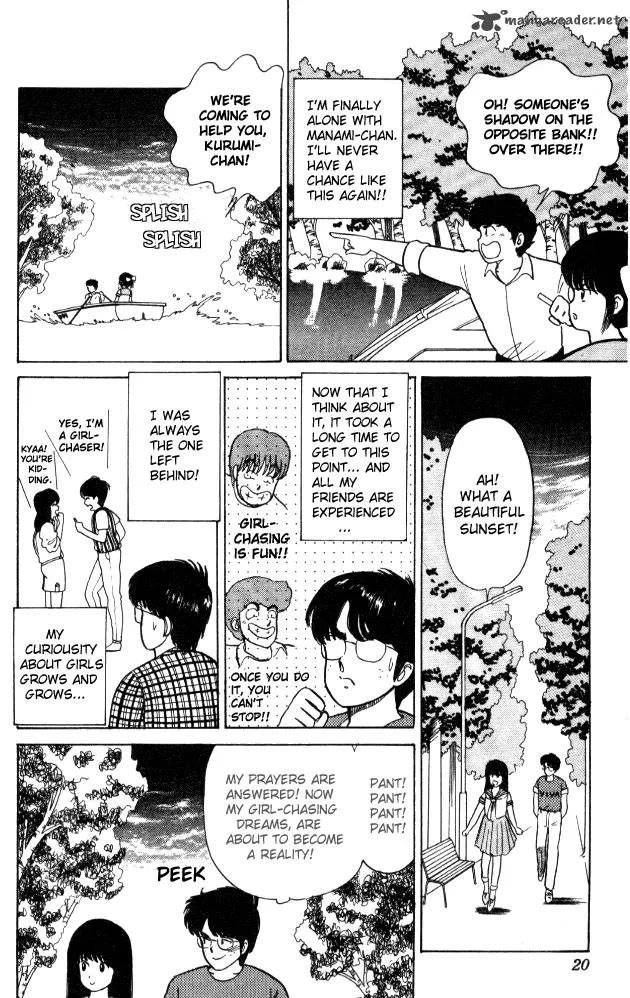 Orange Road Chapter 3 page 17