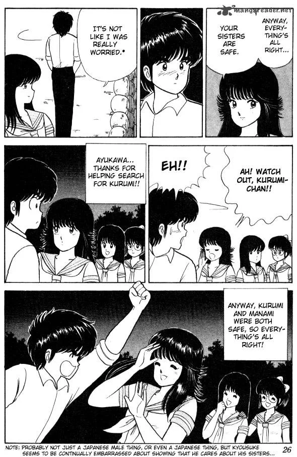 Orange Road Chapter 3 page 23