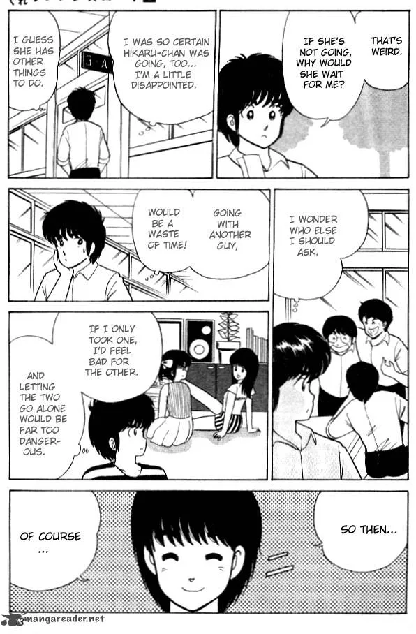 Orange Road Chapter 3 page 30