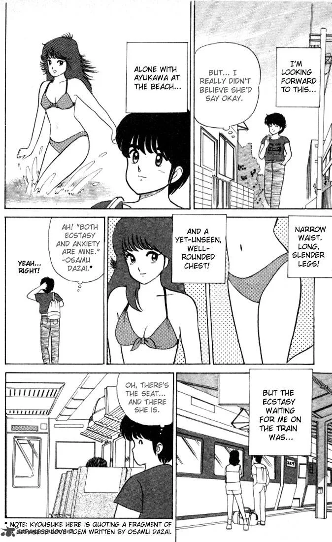 Orange Road Chapter 3 page 37