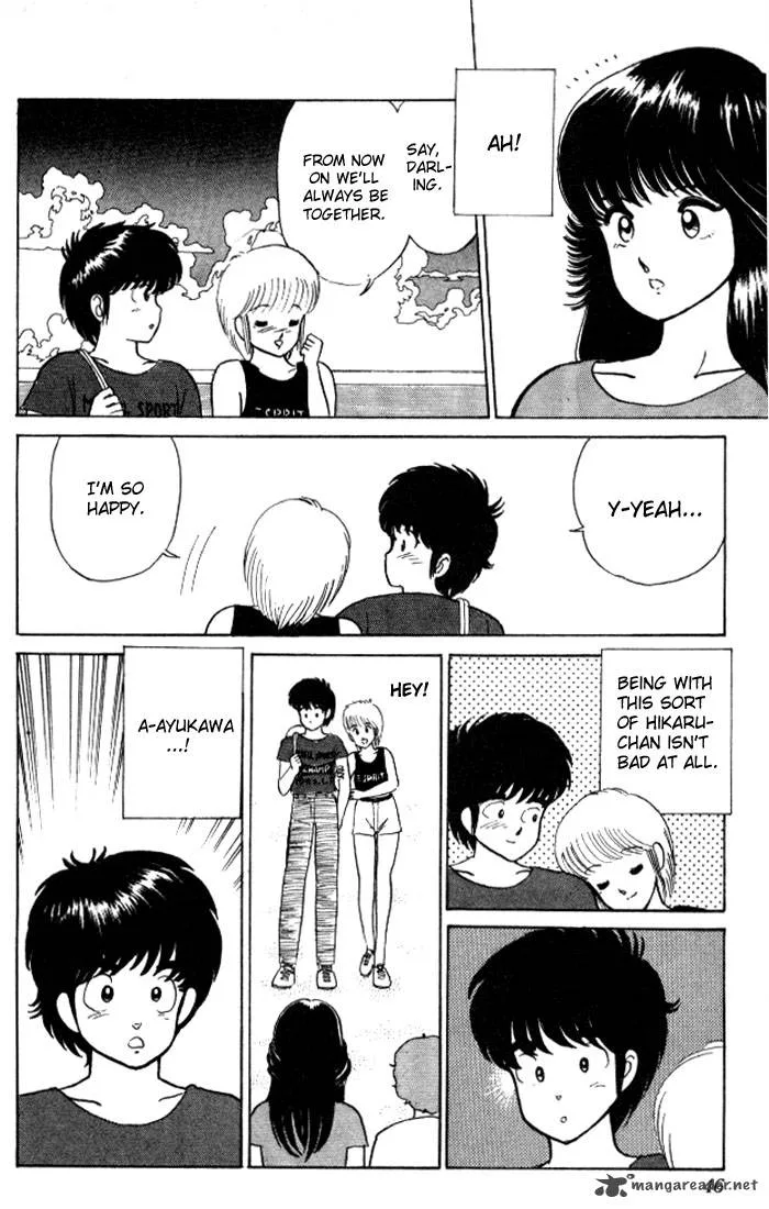 Orange Road Chapter 3 page 43