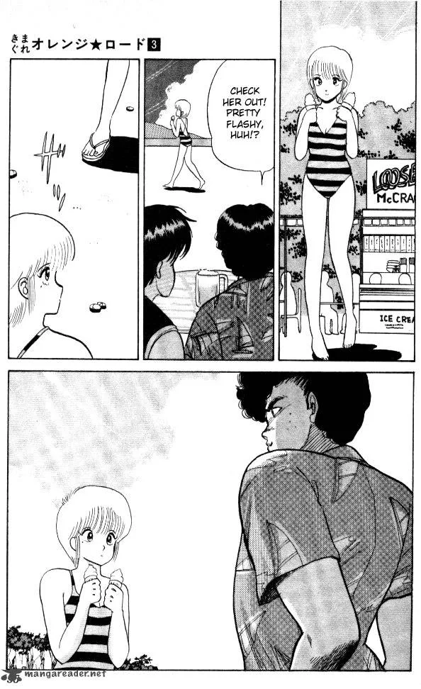Orange Road Chapter 3 page 51