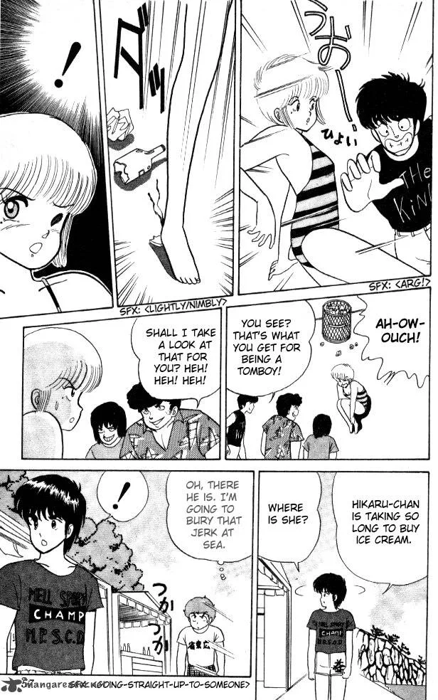 Orange Road Chapter 3 page 53