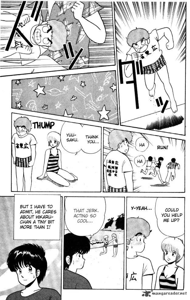 Orange Road Chapter 3 page 55