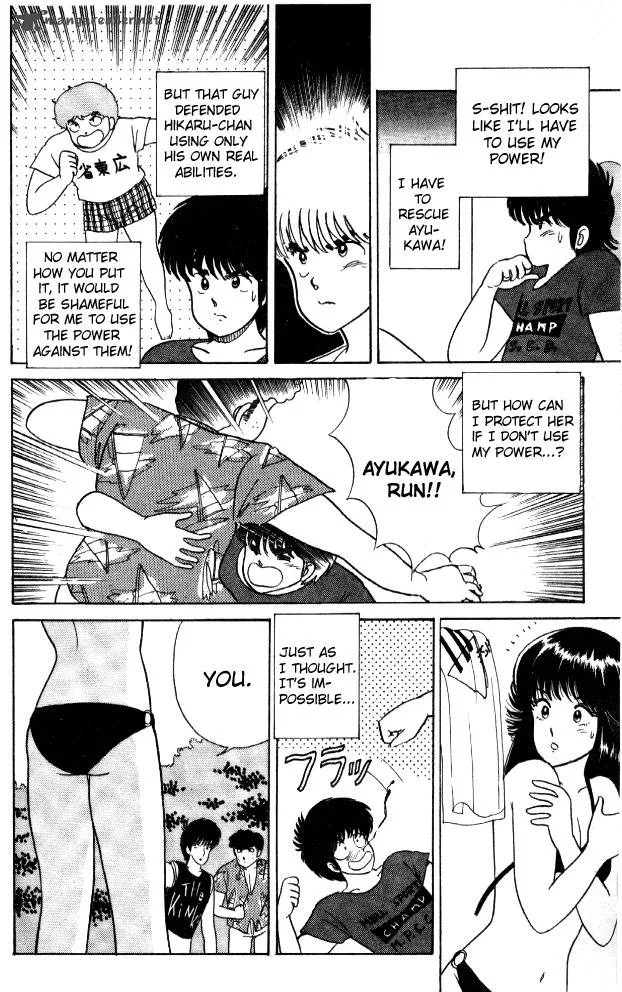 Orange Road Chapter 3 page 60