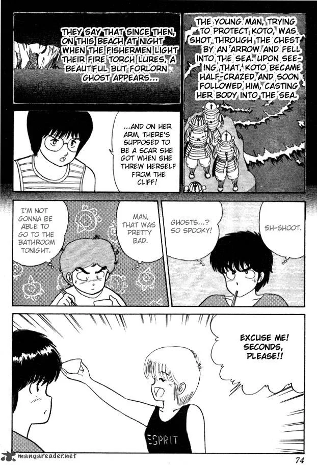 Orange Road Chapter 3 page 69