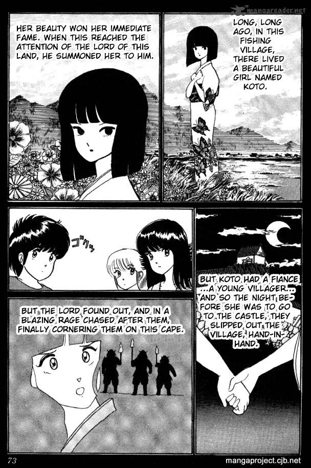 Orange Road Chapter 3 page 68
