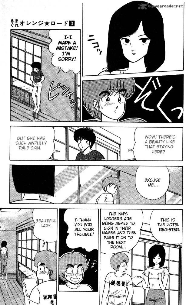 Orange Road Chapter 3 page 72