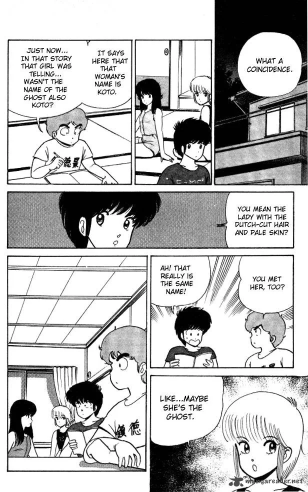 Orange Road Chapter 3 page 73