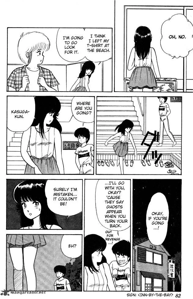 Orange Road Chapter 3 page 77