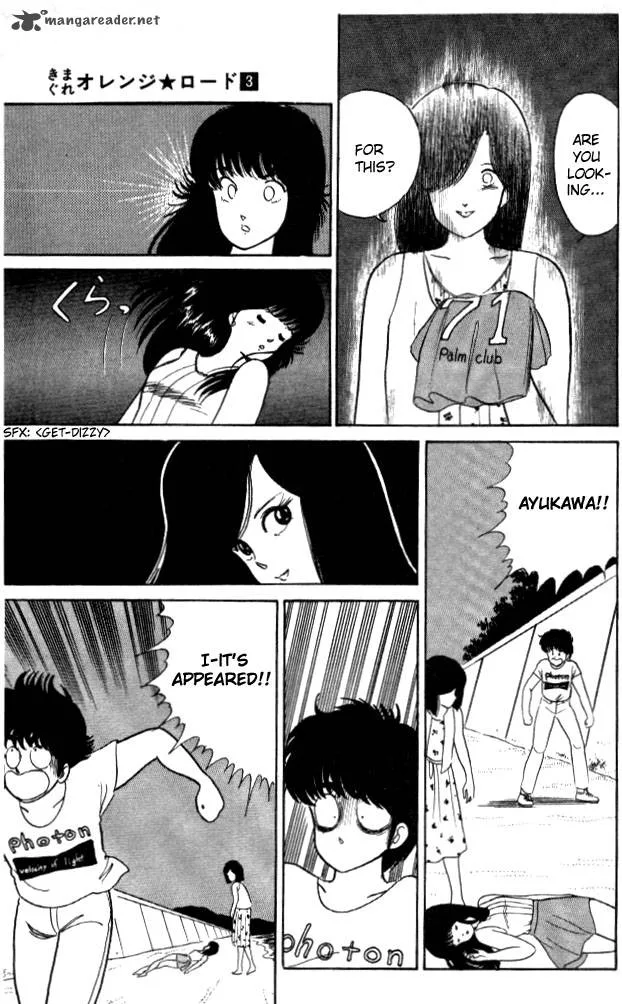 Orange Road Chapter 3 page 80