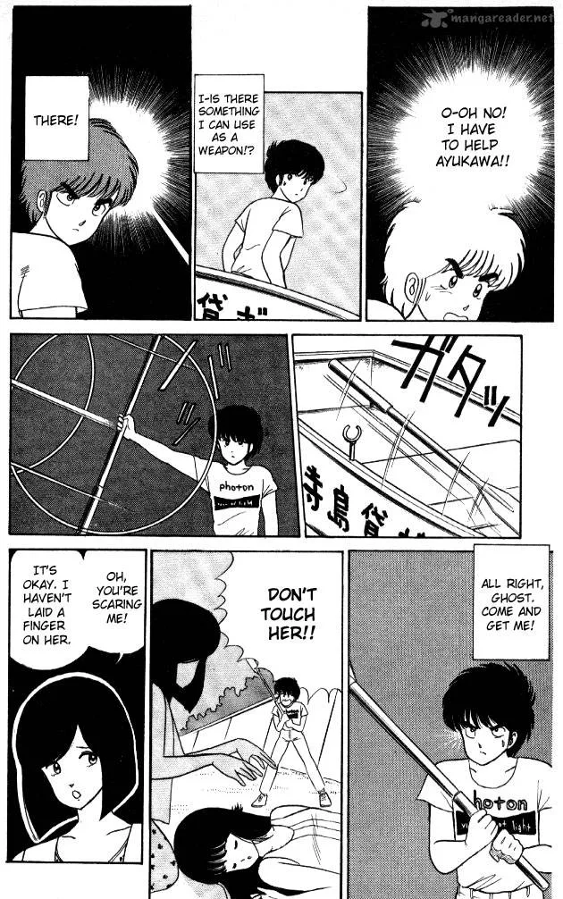 Orange Road Chapter 3 page 81