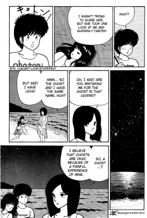 Orange Road Chapter 3 page 82