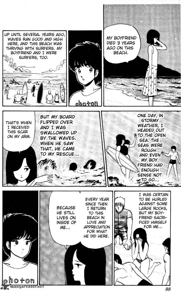 Orange Road Chapter 3 page 83