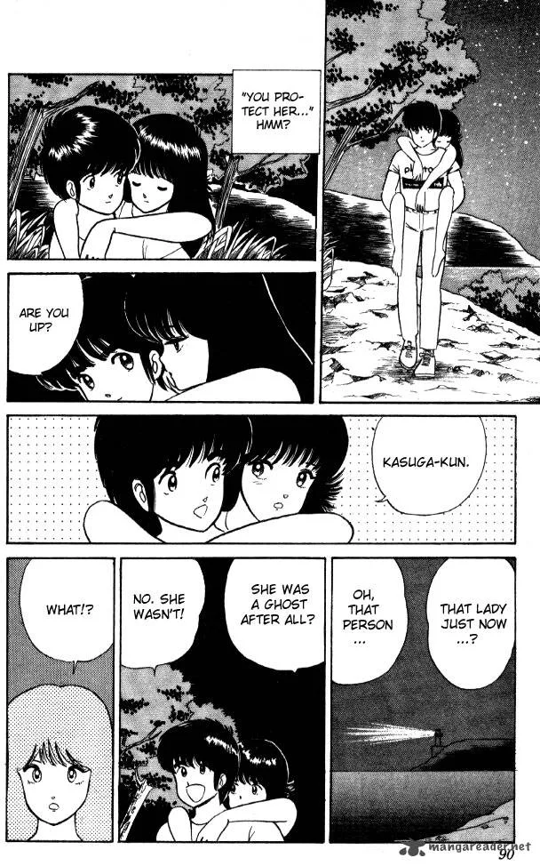 Orange Road Chapter 3 page 85