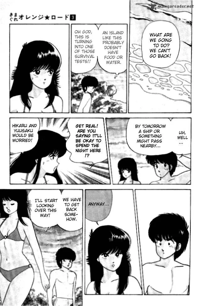 Orange Road Chapter 3 page 96