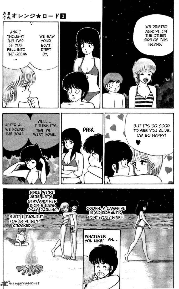 Orange Road Chapter 3 page 106