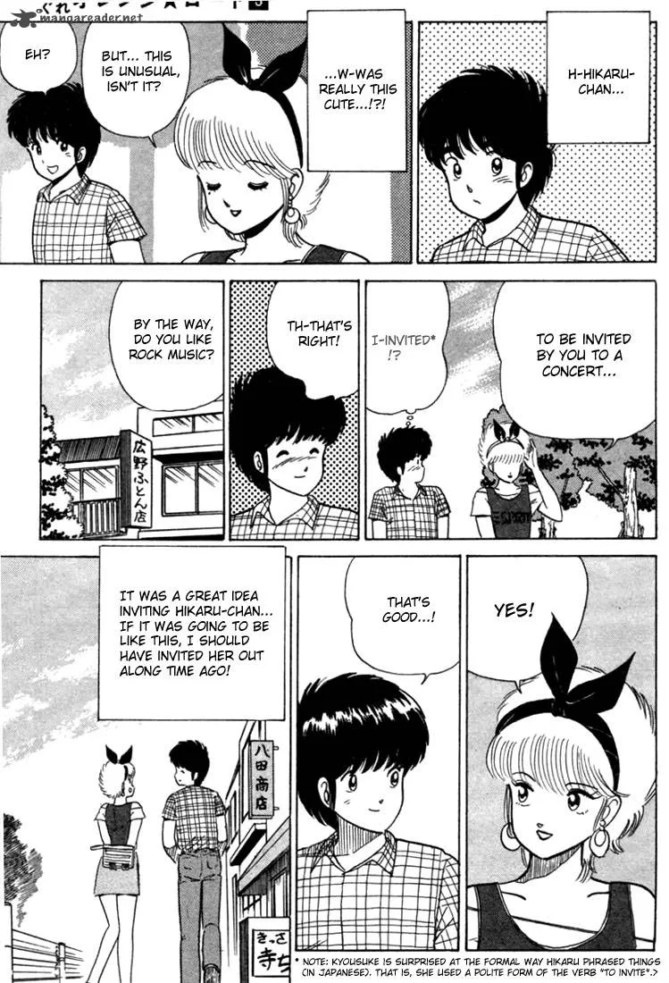 Orange Road Chapter 3 page 117