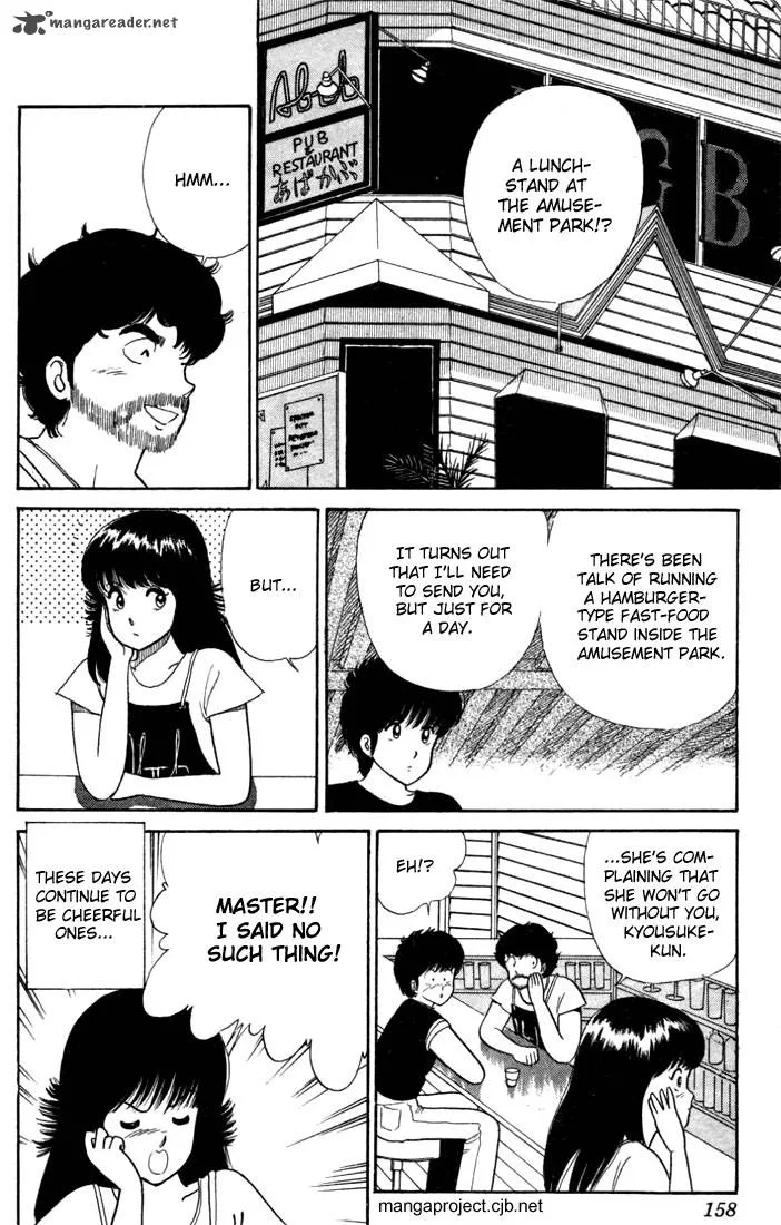 Orange Road Chapter 3 page 150