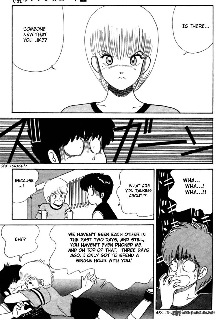 Orange Road Chapter 3 page 153