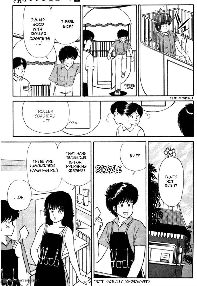 Orange Road Chapter 3 page 159