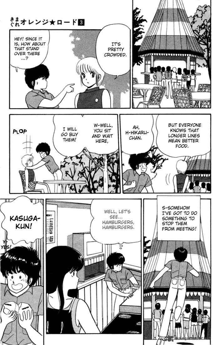 Orange Road Chapter 3 page 165