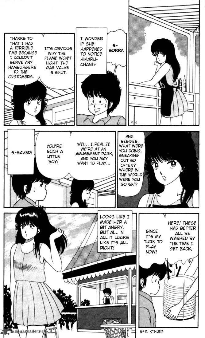 Orange Road Chapter 3 page 169