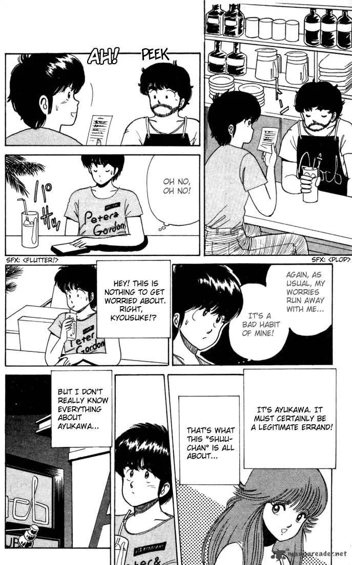 Orange Road Chapter 3 page 175