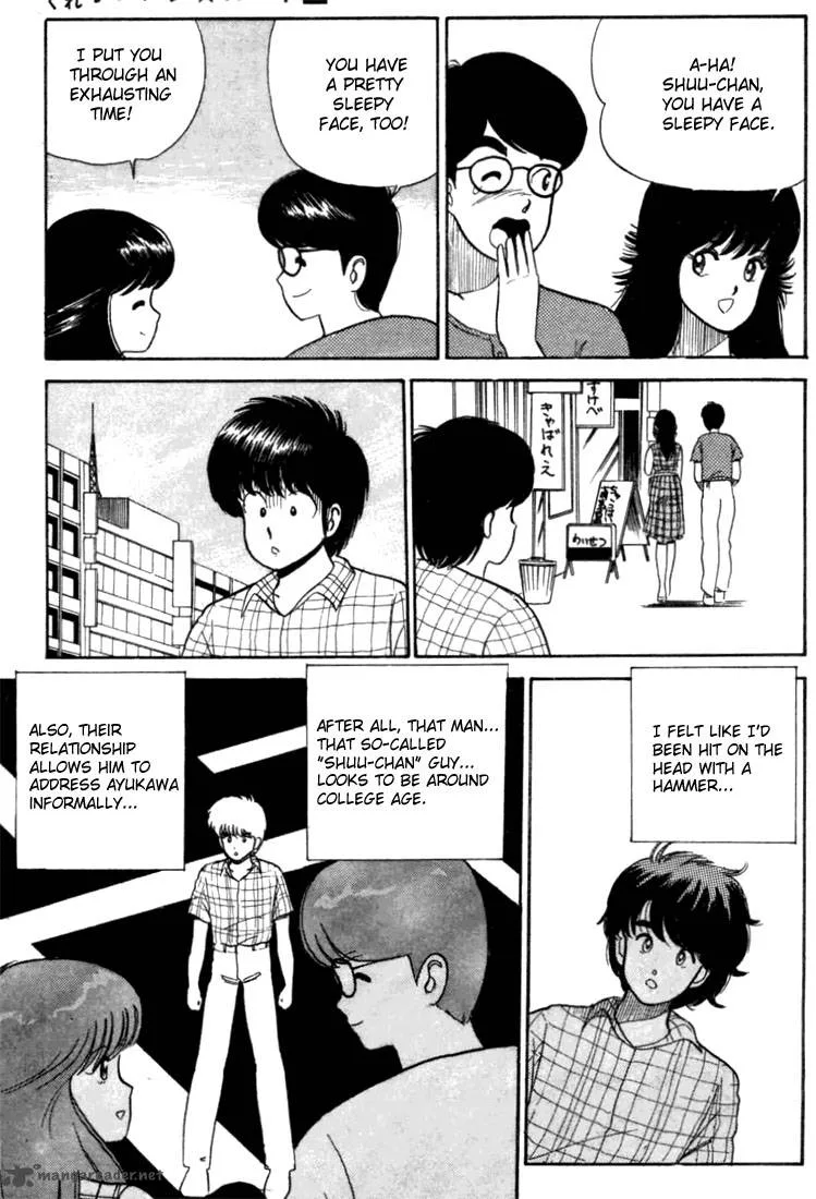 Orange Road Chapter 3 page 180