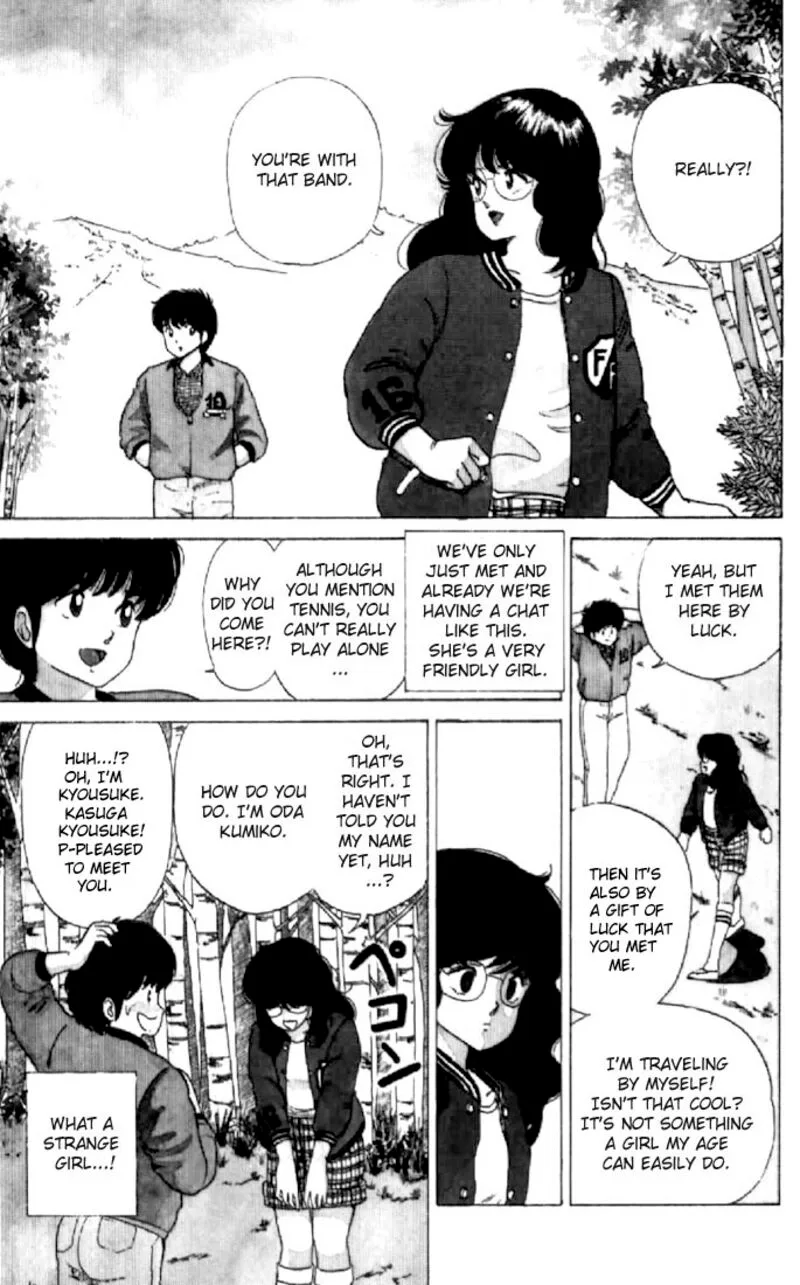 Orange Road Chapter 31 page 5