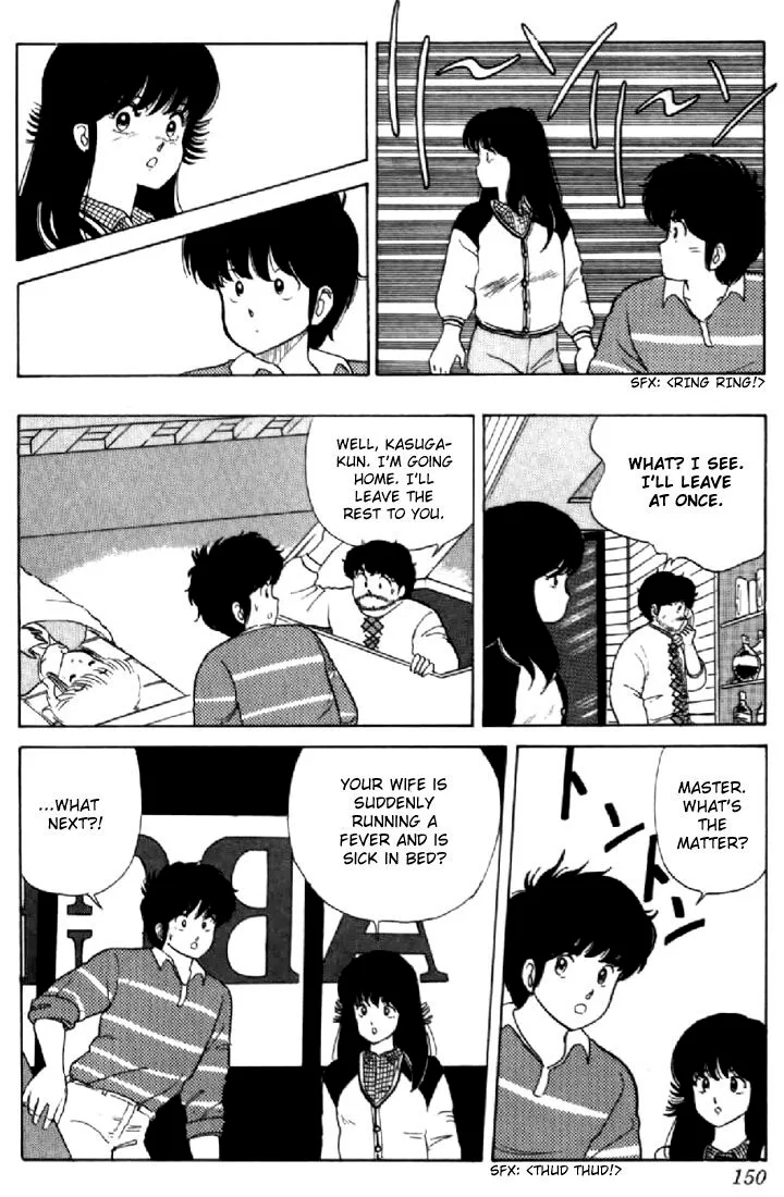 Orange Road Chapter 32 page 12