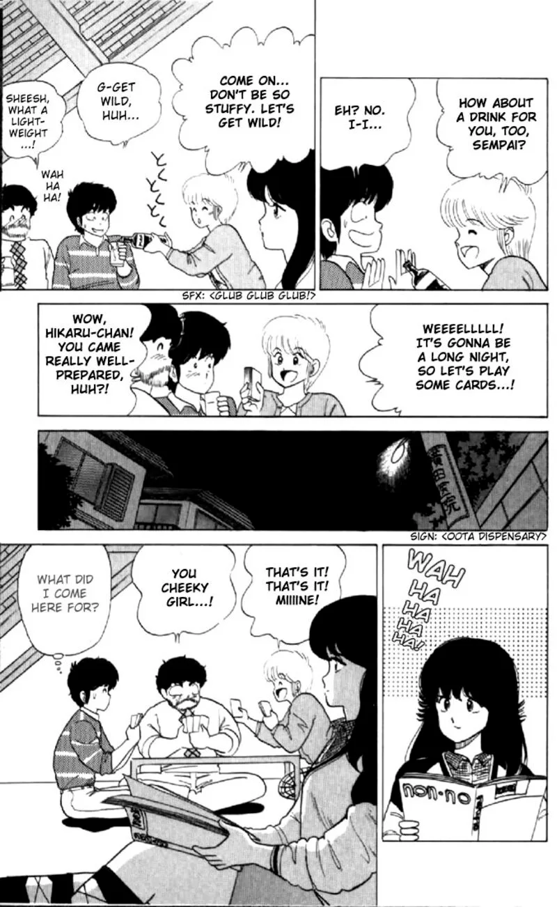 Orange Road Chapter 32 page 7