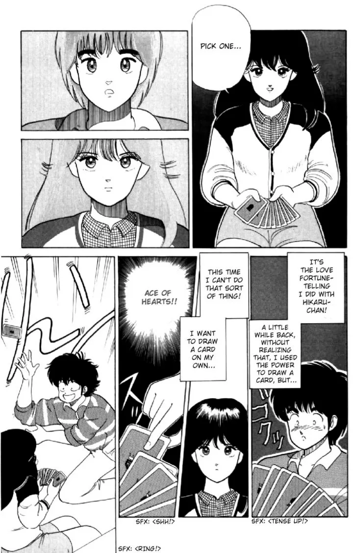 Orange Road Chapter 32 page 17