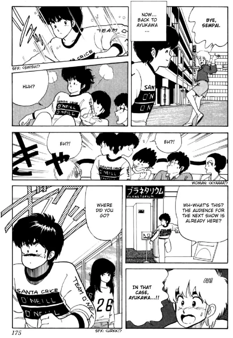Orange Road Chapter 33 page 15