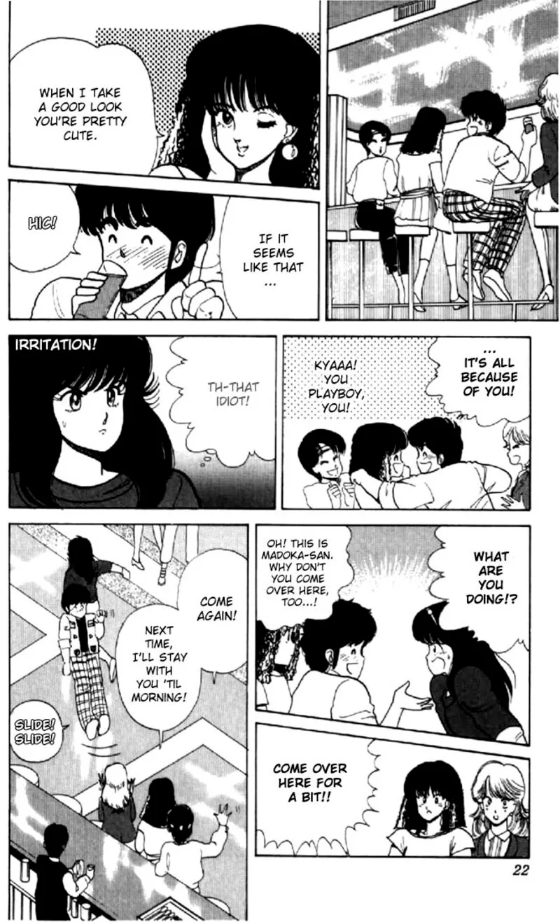 Orange Road Chapter 34 page 19
