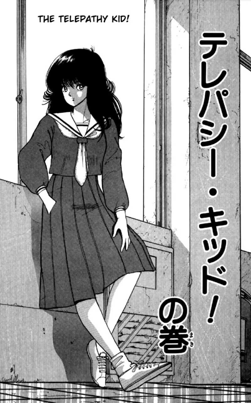 Orange Road Chapter 35 page 1