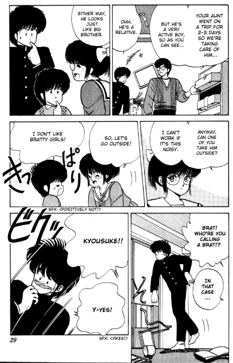 Orange Road Chapter 35 page 3