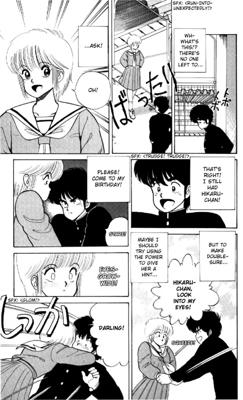 Orange Road Chapter 36 page 7